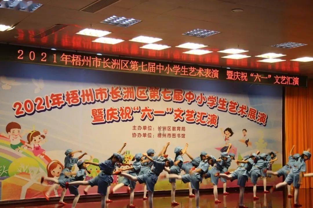 星际战舰