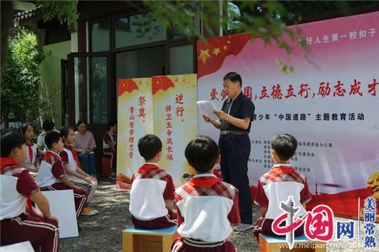 逃离小人国森林