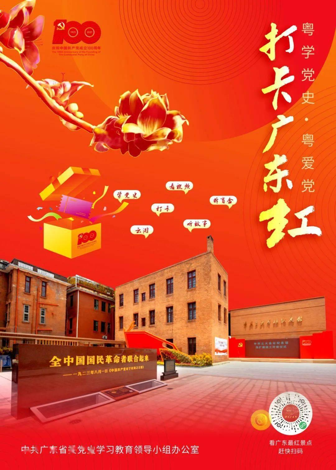 河北沙河：孝道大餐敬老情 培育文明树新风