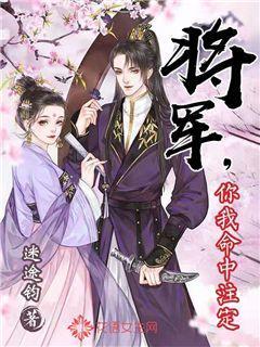 侏罗纪时代逃生
