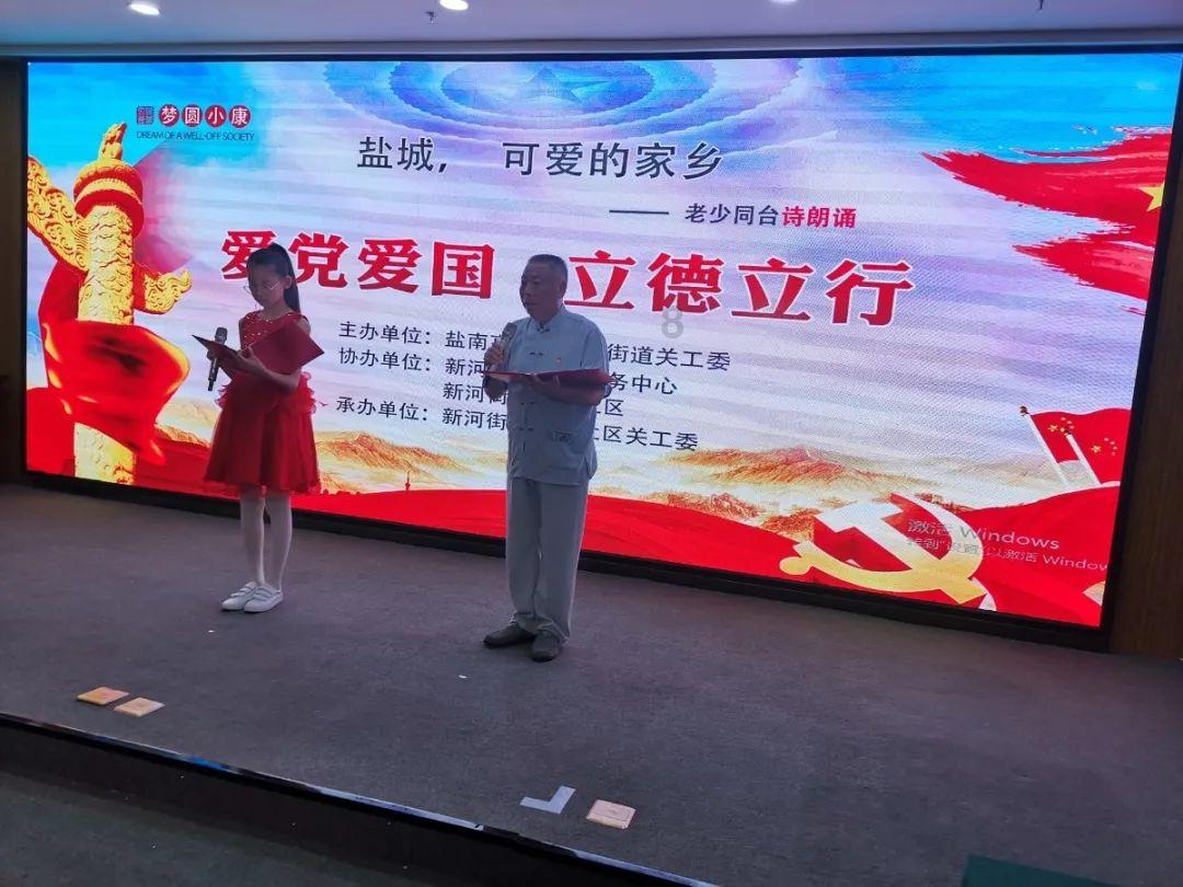 搞怪女孩睡衣派对