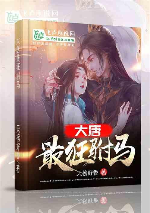 雍禾医疗(02279.HK)1月23日耗资2.1万港元回购1.1万股