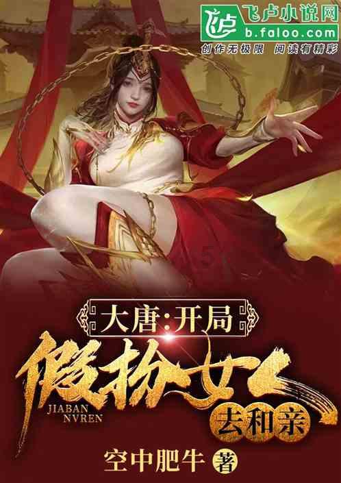 天秤座女生吵架时是什么样子的？游戏画面