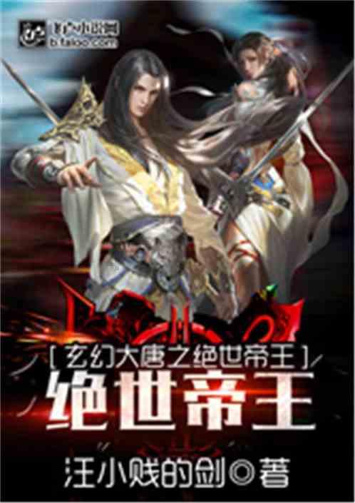 幻想三国4