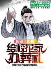 轩辕传奇2