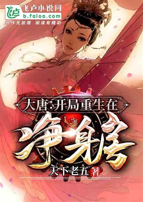 逃离陈旧房3