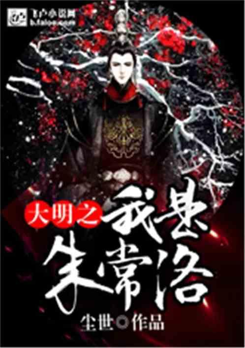逃离火车站口