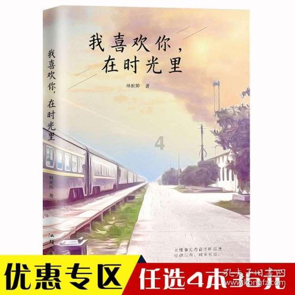 洞穴陷阱逃生
