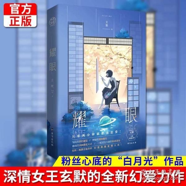 京杭大运河苏北运河淮安段现平流雾