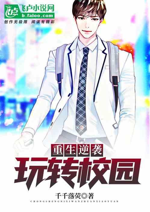 扬榆协作结下“山海情”