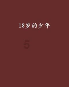 野外生存游戏