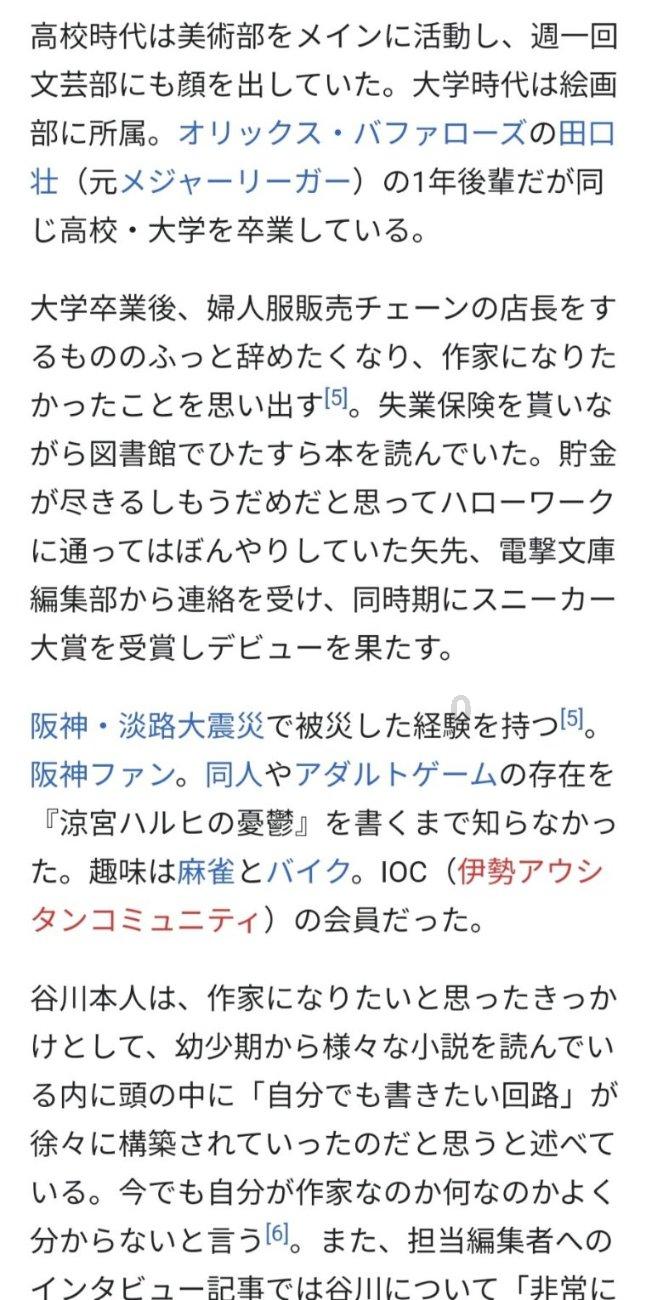 无可救药
