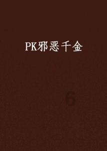 88影视