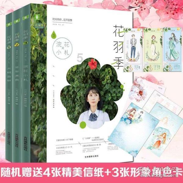 水果贴熟油会不会烂？游戏画面